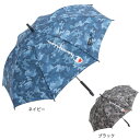 【最大7万ポイントバック!要エントリー&抽選★5/1限定】雨傘 長傘 迷彩 60cm ジャンプ傘 CHS49JP60 NV ネイビー