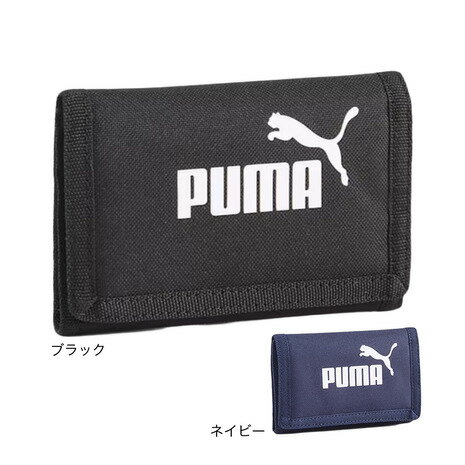 プーマ(PUMA)(メンズ、レディース)フェイズ ウォレット 7995101 7995102 財布