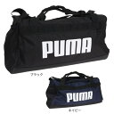 プーマ（PUMA）（メンズ レディース キッズ）チャレンジャー ダッフルバッグ S 079530