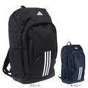 【20%OFFクーポン対象!9/22まで】アディダス(adidas)(メンズ、レディース)EP/Syst. バックパック30L IKK27 リュック