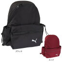 プーマ(PUMA)(レディース)コア ハー バックパック 12L 079486