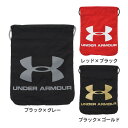 アンダーアーマー(UNDER ARMOUR)(メンズ、レディース、キッズ)シューズケース マルチバッグ 12L オージーシー サックパック1240539