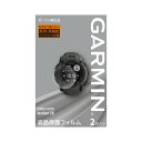 ガーミン(GARMIN) 液晶保護フィルム Instinct 2X用 M04-JPC10-37