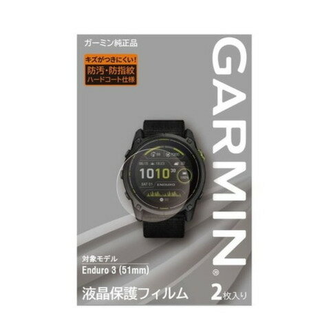 ߥGARMINˡʥ󥺡ǥ˻ վݸե Enduro 3 51mm 2 M04-JPC10-92
