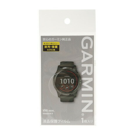 ガーミン（GARMIN）（メンズ、レディース）液晶保護フィルム vivoactive4用 M04-JPC10-09