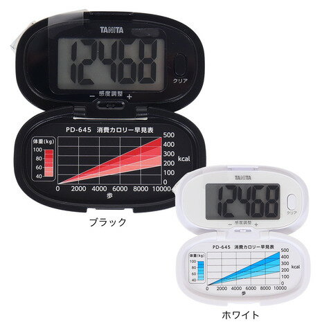 ●メーカーカラー表記:【ホワイト】ホワイト【ブラック】ブラック【セット内容】お試し用電池(CR2032 コイン型リチウム電池×1個 内蔵)/取扱説明書(保証書付)●素材:【主な材質】ABS●中国製●サイズ:(約)幅65×高さ37×奥行28mm (クリップ含む)●重量:約30g(電池含む)●表示歩数:0〜99999歩 1歩単位●歩数精度:±3%●電源:DC3V(CR2032 コイン型リチウム電池×1個)●電池寿命:約2年(1日4時間使用した場合)●使用温度範囲:0℃〜40℃●設定いらずですぐに使える歩数計●腰につけるタイプ●大型表示●消費カロリー早見表付き●腰に付けたままでも見やすい大型表示(文字高15mm)●入門ユーザーやシルバー層でも使いやすい単機能●感度調整機能付き●電池蓋が外れにくく電池誤飲の危険が少ない仕様●文字高15mmの大型表示で、腰に付けたままでも見やすい。入門ユーザーやシルバー層でも使いやすい単機能の歩数計です。【商品の購入にあたっての注意事項】※一部商品において弊社カラー表記がメーカーカラー表記と異なる場合がございます。※ブラウザやお使いのモニター環境により、掲載画像と実際の商品の色味が若干異なる場合があります。※掲載の価格・製品のパッケージ・デザイン・仕様について、予告なく変更することがあります。あらかじめご了承ください。◆◆◆2023年秋冬モデル 2023fwmodel タニタ TANITA スーパースポーツゼビオ ゼビオ Super Sports XEBIO 万歩計 Men's Mens メンズ めんず 男性 Lady's Ladys レディース れでぃーす 女性 Junior ジュニア じゅにあ 子供 JR ウォーキング ジョギング ランニング 散歩 旅行 トラベル ダイエット トレーニング ジム フィットネス エクササイズ 健康 健康管理 スポーツ 運動 黒 ブラック 10848042601 PD645BK ブラック 10848042801 PD645WH ホワイト