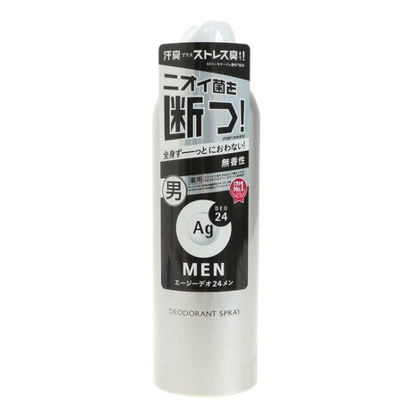 資生堂(SHISEIDO)(メンズ)エージーデオ24メン メンズデオドラントスプレー 無香性 180g 暑さ対策 汗 ニオイ対策 クールダウン 冷却 冷感