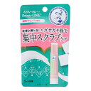 ロート製薬(ROHTO)(メンズ、レディース、キッズ)メンソレータム リペアワン 角質ケアリップ 3.6g