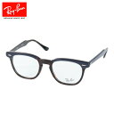 レイバン(RAY-BAN)(メンズ)メガネフレーム HAWKEYE OPTICS 5398F828350 ※フレームのみ