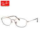 レイバン(RAY-BAN)(メンズ、レディース)メガネフレーム 0RX3749V 3749V2943 53 ※フレームのみ