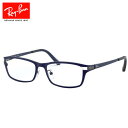 レイバン(RAY-BAN)(メンズ、レディース)メガネフレーム 0RX...(4)