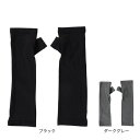 助野(SUKENO)(レディース)やわはだ 縫製アームカバー 親指カバー30cm丈 53L18602 UPF25 やわらか UVカット日焼け対策 日差し対策