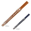 シービージャパン(メンズ、レディース)フードマン専用箸 CBJ178708 CBJ178692 CBJ178685