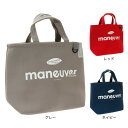 シービージャパン(メンズ、レディース、キッズ)保冷ランチトートバッグ maneuver CBJ862390 CBJ862383 CBJ862376