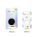 ポップソケッツ（POPSOCKETS）（メンズ、レディース、キッズ）ポップグリップ ポップミラー