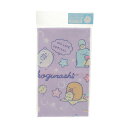 すみっコぐらし(Sumikkogurashi)(レディース、キッズ)ランチナフキン パープル CH43305
