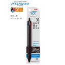 三菱鉛筆(MITSUBISHI PENCIL)(メンズ、レディース、キッズ)ジェットストリーム新3色ボールペン 0.5mm SXE3507051P24