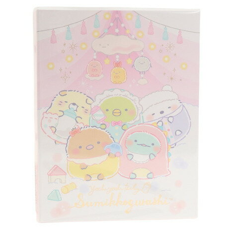 すみっコぐらし（Sumikkogurashi）（キッズ）わくわくコレクション プロフィール帳 すみっコベビー SI2..