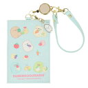 すみっコぐらし(Sumikkogurashi)(メンズ、レディース、キッズ)ようこそ たべもの王国 リール付パスケース PB68801
