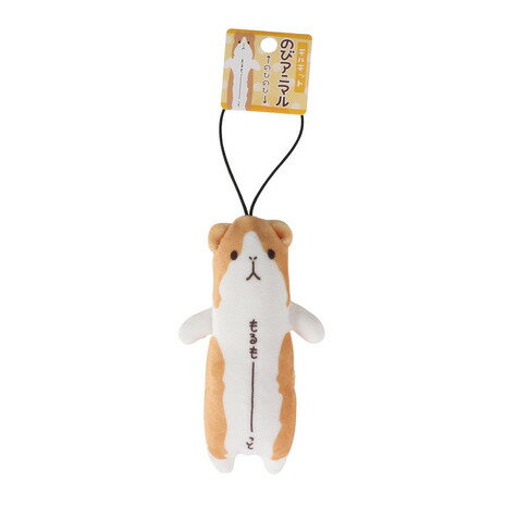 パステル(Pastel)(メンズ、レディース、キッズ)カワチ のびアニマル モルモット KWC409467