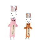 パステル(Pastel)(メンズ、レディース、キッズ)カワチ のびねこ 温泉まんじゅう KWC4090