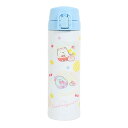 すみっコぐらし(Sumikkogurashi)(レディース、キッズ)ステンレスワンプッシュタンブラー ぺんぺんフルーツバケーション KA10801