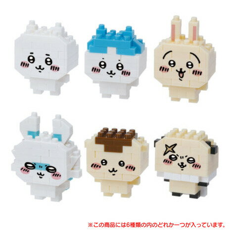 カワダ(KAWADA)(メンズ、レディース、キッズ)ナノブロック ミニナノ ちいかわ NBMC 59