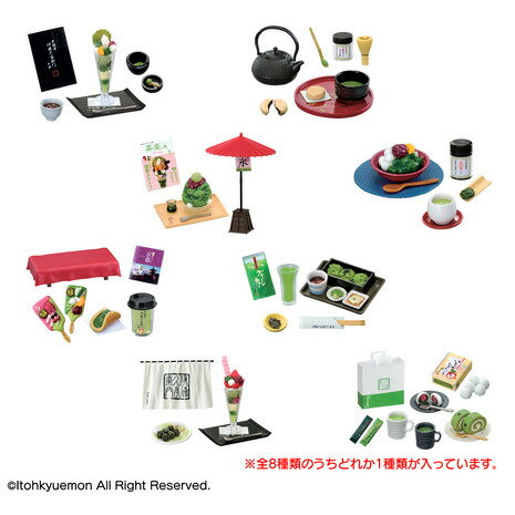 リーメント（LIFE-LINK）