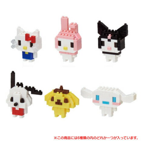 カワダ(KAWADA)(メンズ、レディース、キッズ)ナノブロック ミニナノ サンリオキャラクターズ NBMC 04