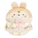 すみっコぐらし(Sumikkogurashi)(メンズ、レディース、キッズ)あつめてぬいぐるみ うさぎのふしぎなおまじない ねこ MO46701