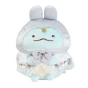すみっコぐらし(Sumikkogurashi)(メンズ、レディース、キッズ)あつめてぬいぐるみ うさぎのふしぎなおまじない とかげ MO46801