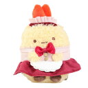 すみっコぐらし(Sumikkogurashi)(メンズ、レディース、キッズ)あつめてぬいぐるみ ホテルニューすみっコえびふらいのしっぽ MO32901