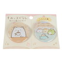 すみっコぐらし(Sumikkogurashi)(メンズ、レディース、キッズ)名シーン缶バッジ 2個セット しろくま AB11201