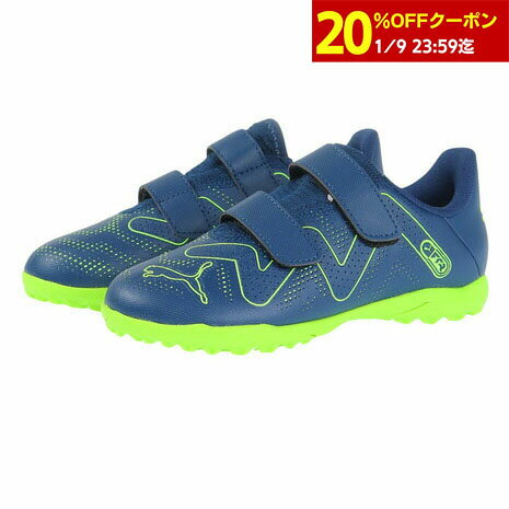 プーマ（PUMA）（キッズ）ジュニア サッカートレーニングシューズ 固い土・人工芝グラウンド用 フューチャー プレイ TT V 10739403