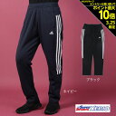 【3/25 24h限定 エントリー＆対象3店舗買い回りで最大P10倍！】アディダス（adidas）（レディース）パンツ レディース チーム ルーズフィット ダブルニット IEH90-IK9876/IK9898