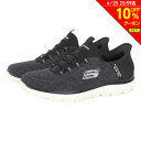 【10%OFFクーポン対象！4/25まで】スケッチャーズ（SKECHERS）（メンズ）カジュアルシューズ スリップインズ サミッツ キーペース 232469-BLK