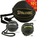 スポルディング（SPALDING）（メンズ、レディース、キッズ）バスケットボール ボールバッグ 1個入れ ゴールド 49-001 ボールケース