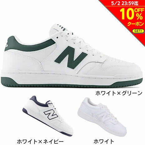 【10％OFFクーポン対象！5/2まで】ニューバランス（new balance）（メンズ、レディース）ローカット スニーカー 480L NG BB480