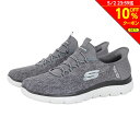 【10％OFFクーポン対象！5/2まで】スケッチャーズ（SKECHERS）（メンズ）カジュアルシューズ スリップインズ サミッツ キーペース グレー 232469-CCBK スニーカー ハンズフリー 洗濯機洗い可