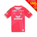 【1,000円OFFクーポン対象！5/2まで】プーマ（PUMA）（メンズ）セレッソ大阪 2024 半袖 レプリカ ユニフォーム 77882871