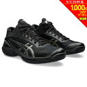 【1,000円OFFクーポン対象！5/2まで】アシックス（ASICS）（メンズ レディース）バスケットシューズ バッシュ ゲルバースト GELBURST 28 1063A081.001