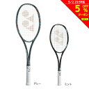 【5％OFFクーポン対象！5/2まで】ヨネックス（YONEX）（メンズ レディース）ソフトテニスラケット ジオブレイク 50 バーサス GEO50VS オールラウンド向け