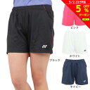 ヨネックス（YONEX）（レディース）テニスウェア レディース ニットショートパンツ 25070