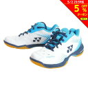 【5％OFFクーポン対象！5/2まで】ヨネックス（YONEX）（メンズ レディース）バドミントンシューズ パワークッション 65Z SHB65Z3-725