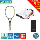 【5％OFFクーポン対象！5/2まで】ヨネックス（YONEX）（メンズ、レディース）硬式テニス セット Eゾーンチーム 22EZTMXG-500+テニスシ..