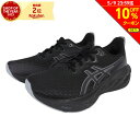 アシックス（ASICS）（メンズ）ランニングシューズ ノヴァブラスト4 ワイド ブラック 1011B694.002 スニーカー ジョギング トレーニング 厚底 通気性 耐久性