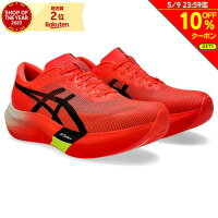 【10%OFFクーポン対象！5/9まで】アシックス（ASICS）（メンズ、レディース）ラン...