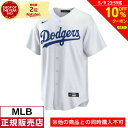 【10%OFFクーポン対象！5/9まで】MJ・MLB（MJ・MLB）（キッズ）【先行予約商品】野球ユニフォーム キッズ 練習着 ドジャース レプリカユニ 大谷翔平 ML0824SS0001 お一人様一