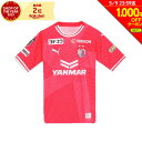 【1,000円OFFクーポン対象！5/9まで】プーマ（PUMA）（メンズ）セレッソ大阪 2024 半袖 レプリカ ユニフォーム 77882…