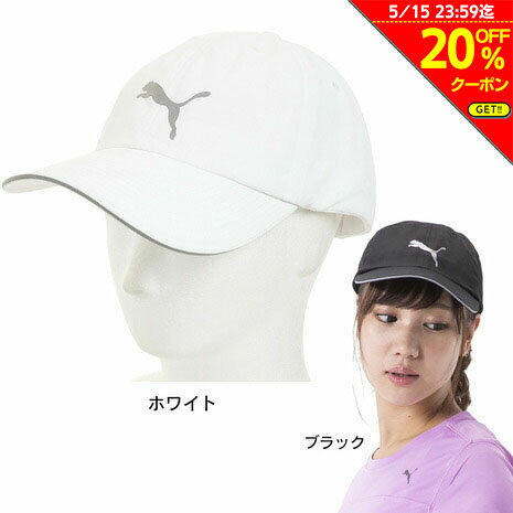 【5/10 24h限定 エントリー＆対象3店舗以上買い回りで最大P10倍！】プーマ（PUMA）（メンズ）ランニングキャップ 052911 帽子 ナイトラン